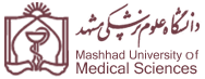 مرکز تحقیقات علوم اعصاب -Mashhad Neuroscience Research center